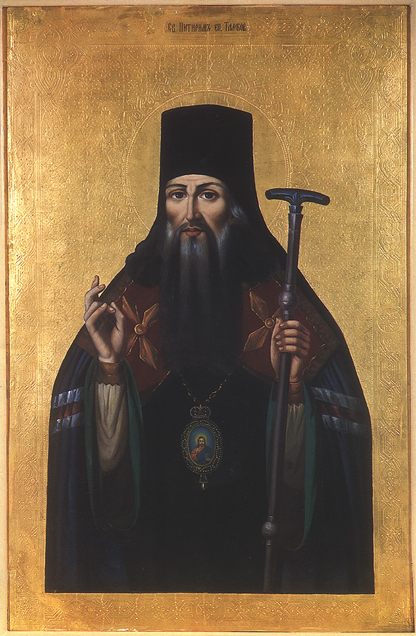 Icona: Pitrim di Tambov