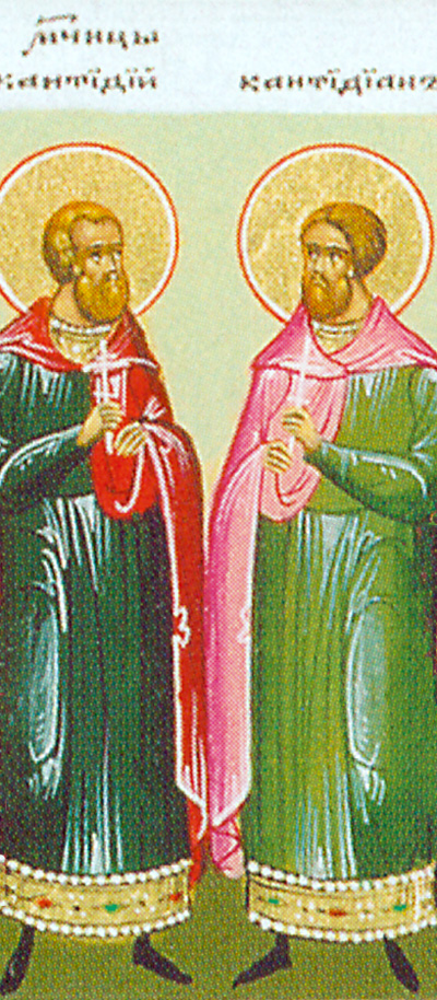 Icona: Santi Cattidio e Cattidiano i fratelli, martiri