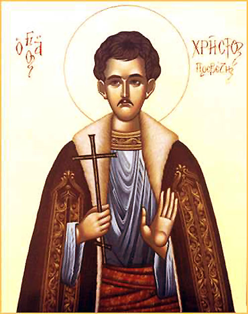 Icona: San Cristo di Preveza
