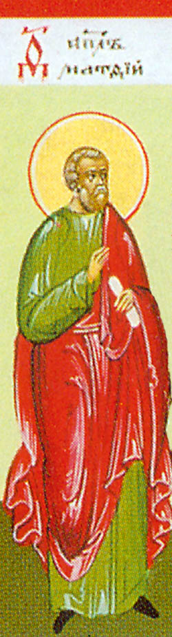Icona: San Mattia apostolo