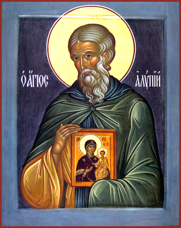 Icona: Sant’Alipio l’Iconografo, nella Grotta