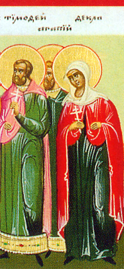 Icona: Santi Timoteo, Agapio e Tecla, martiri
