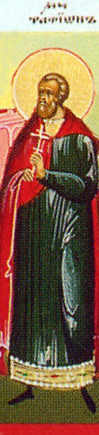 Icona: San Tatione, martire