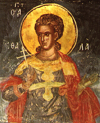 Icona: Aitala di persia m.