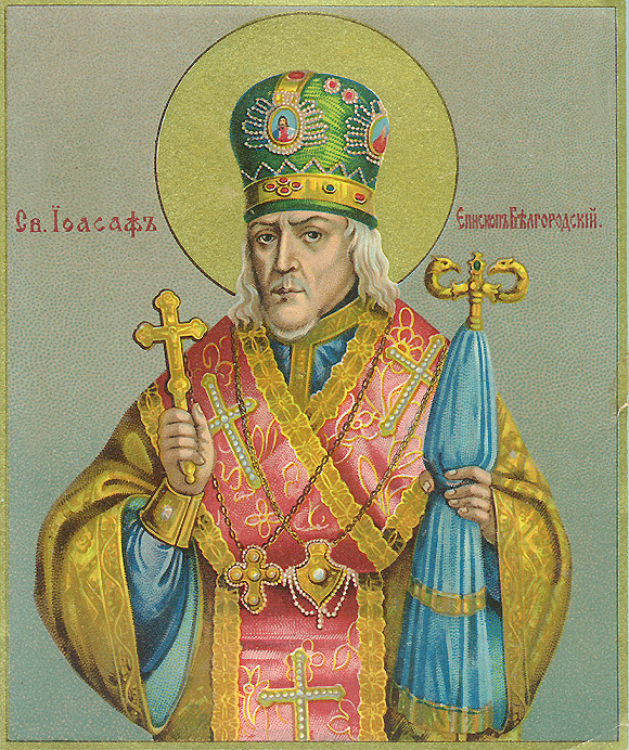 Icona: invenzione delle reliquie di San Joasaf vescovo di Belgorod