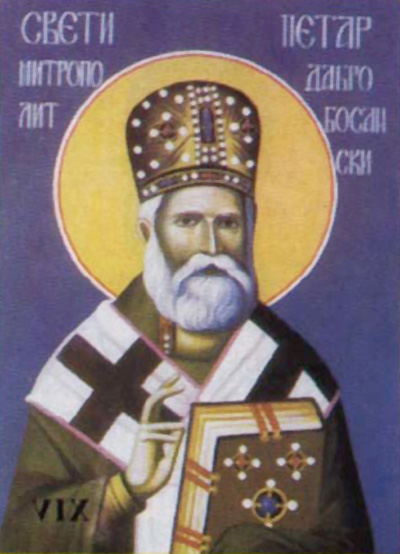 Icona: Pietro metropolita di Serbia
