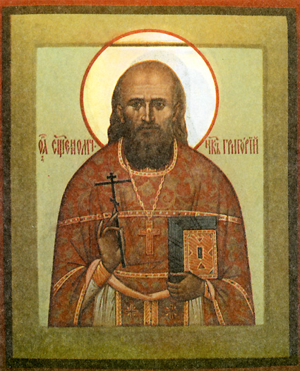 Icona: Gregorio di Tver nm.