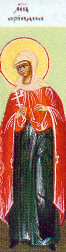 Icona: Ariadne m. Costanzo m.