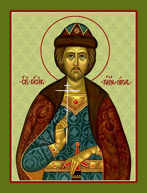 Icona: Igor di Kiev.