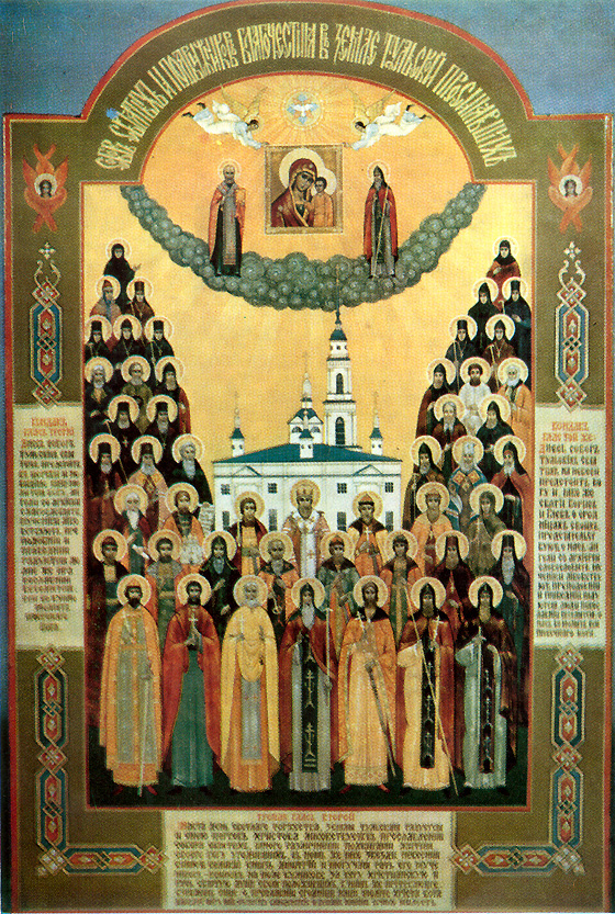 Icona: Sinassi dei santi di Tula