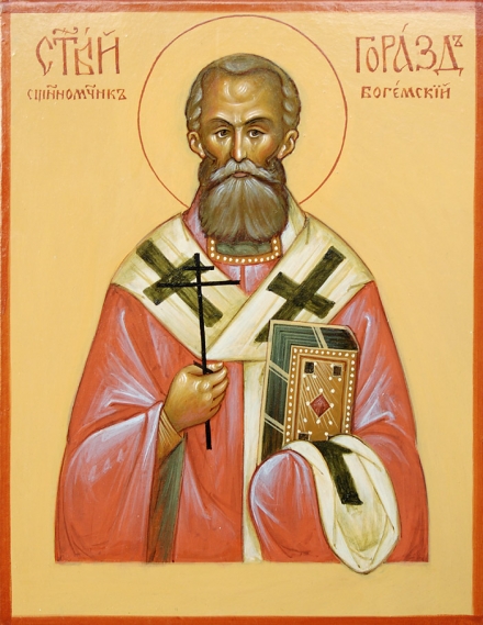Icona: Ernione m. Gorazd di Praga m.