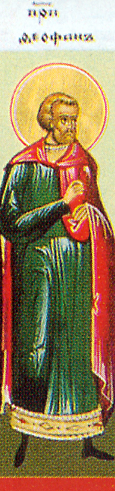Icona: Teofane il misericordioso