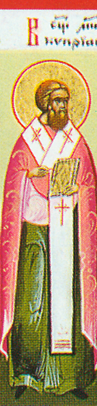 Icona: Santi Cipriano e Giustina, martiri