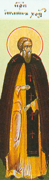 Icona: San Giovanni Chozebita, vescovo di Cesarea