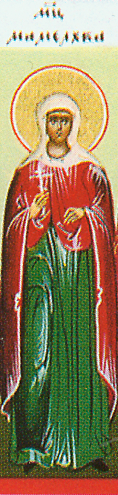 Icona: Santa Mamelchtha