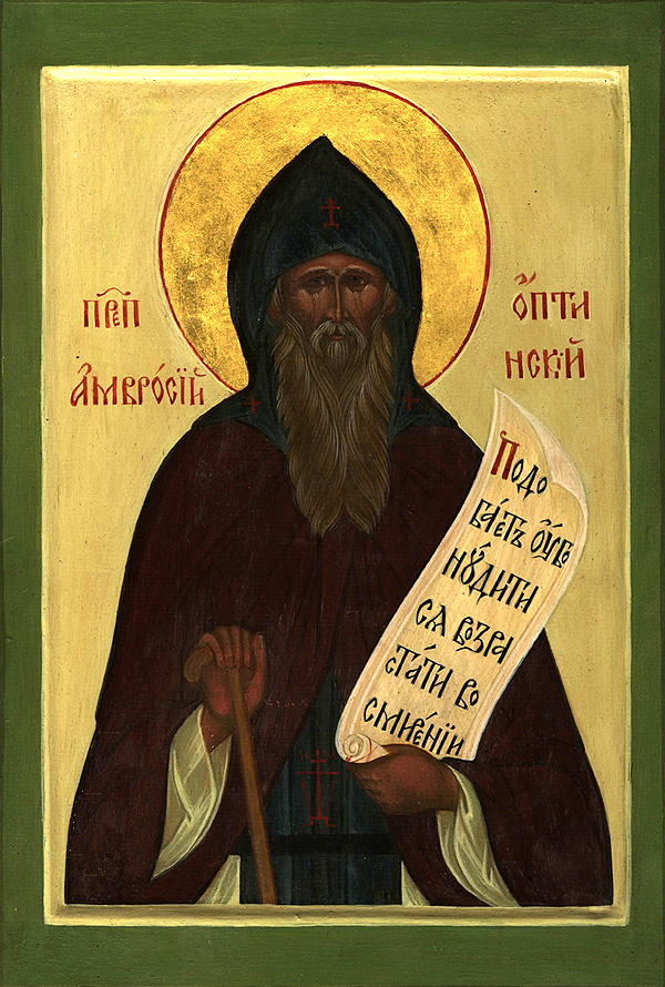 Icona: Sant’Ambrogio di Optina