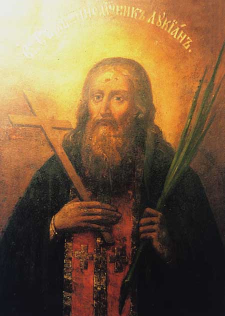 Icona: San Luciano ieromartire, presbitero delle Grotte di Kiev