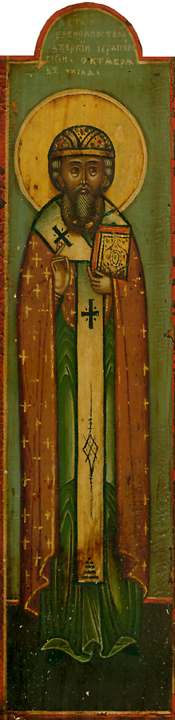 Icona: Sant’Abercio, uguale agli apostoli e taumaturgo, vescovo di Gerapoli