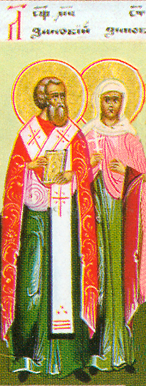 Icona: Santi Zenobio e Zenobia, fratelli