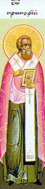 Icona: Gregorio arcivescovo di Alessandria im.