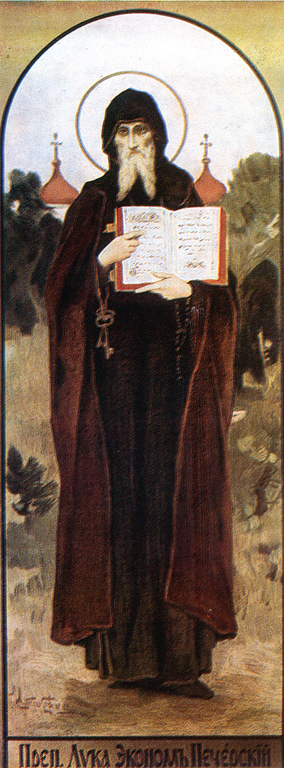 Icona: Luca delle Grotte delle Kiev