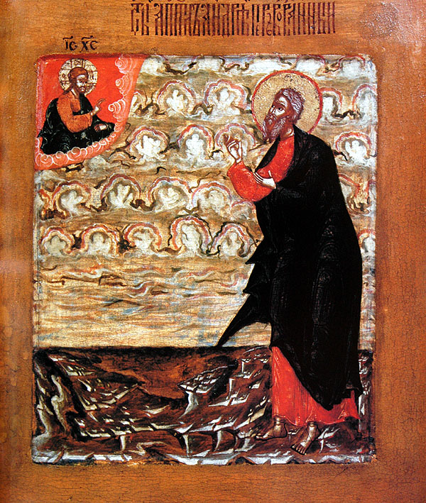 Icona: ingresso dell’apostolo Andrea in Georgia